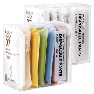 口袋旅行一次性内裤女款纯棉日抛无菌免洗洁癖产妇用品男平角大码