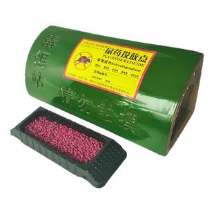 陶瓷毒饵站诱鼠站鼠饵盒诱饵毒鼠盒毒饵站驱鼠器老鼠屋捕鼠灭饵盒