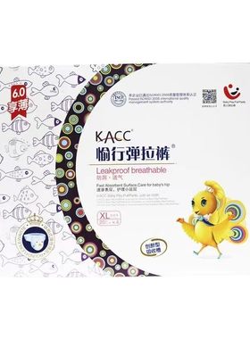 KACC婴儿纸尿裤6.0拉拉裤尿不湿