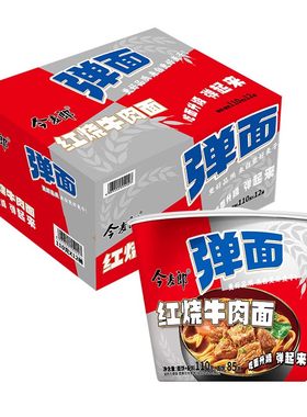 今麦郎红烧牛肉味桶装弹面