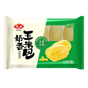 安井奶香玉米包360g冷冻儿童方便早餐速食面点半成品家庭装包子
