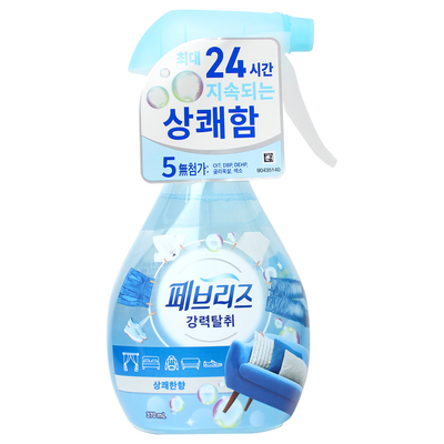 宝洁空气喷雾除味覆盖火锅烧烤味