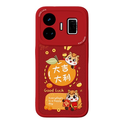 2026马年限定适用Realme真我GTneo5手机壳RealmeGTneo5se新款GT小羊皮硅胶neo新年过年红色套防摔男女软外壳