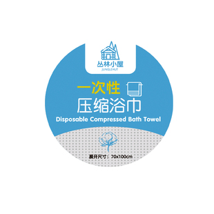 压缩毛巾一次性浴巾加厚加大便携旅行出差神器必备酒店用品洗脸巾