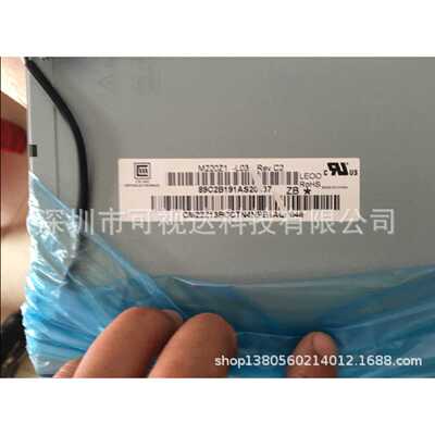 询价-M220Z1L03LTM220M1L01LM220WE1M220Z1L03地铁站专用显示屏