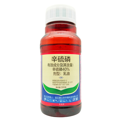 立本40%辛硫磷地下虫螟虫杀虫剂