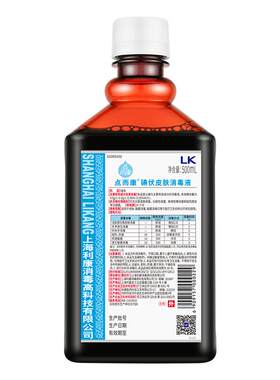 Jifro/洁芙柔点而康碘伏消毒液