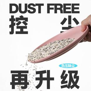 再三四重除臭混合猫砂豆腐猫砂低尘可冲厕所结团2.7kg 8包ZB