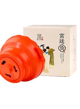 宫廷灸艾灸盒随身灸家用熏蒸仪