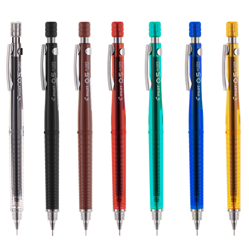 日本百乐/PILOT 绘图铅笔专用H-325/彩色自动铅笔0.5mm  自动铅笔限量 小学生写不断的 低重心版