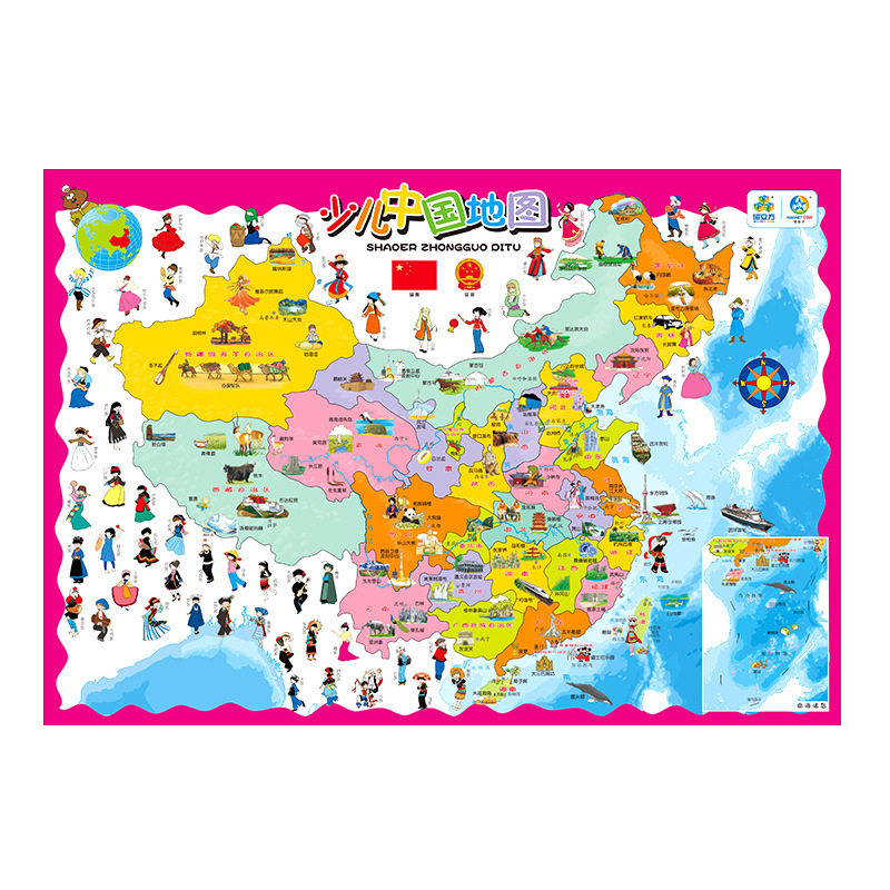 磁立方拼图3岁以上少儿中国地图