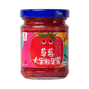 百伯利蓝莓果酱草莓酱大果粒抹面包酸奶烘焙冲饮果酱无添加防腐剂