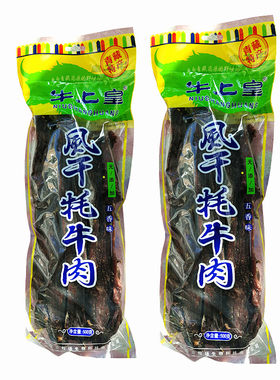 青海麻辣手撕手撕牦牛肉干500g
