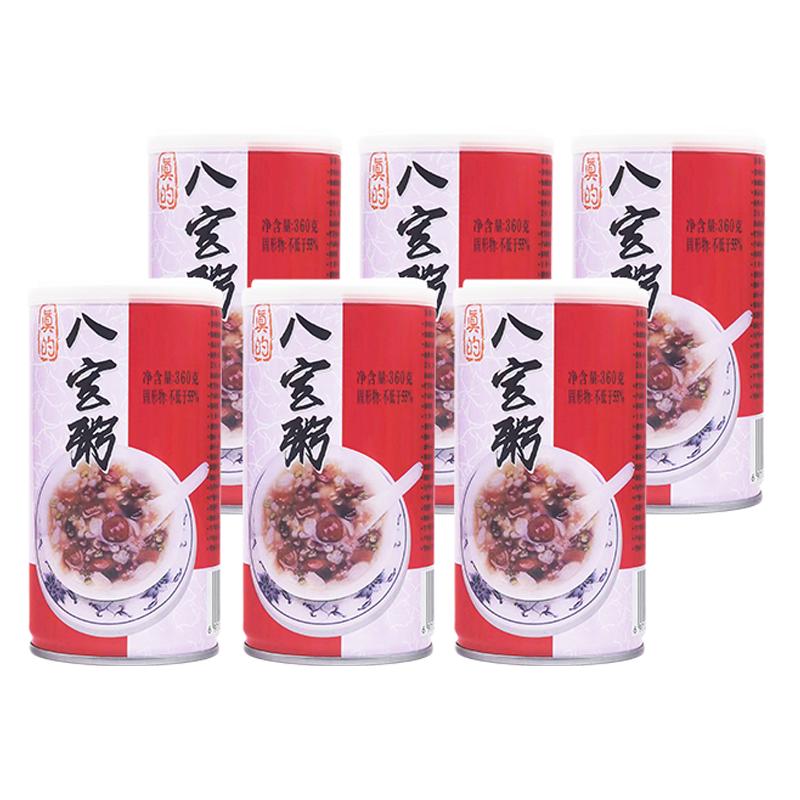 【真的】八宝粥360g*6罐早餐速食方便粥营养健康代餐粥五谷杂粮粥