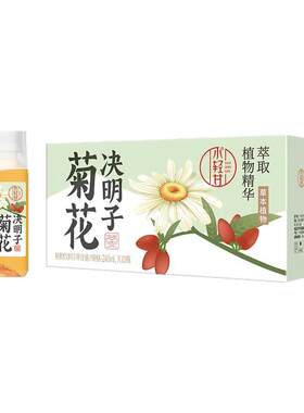 轻上小轻甘枸杞菊花决明子茶