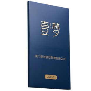烤漆不锈钢公司门牌 金属立体字logo定制牌匾户外铭牌招牌广告牌