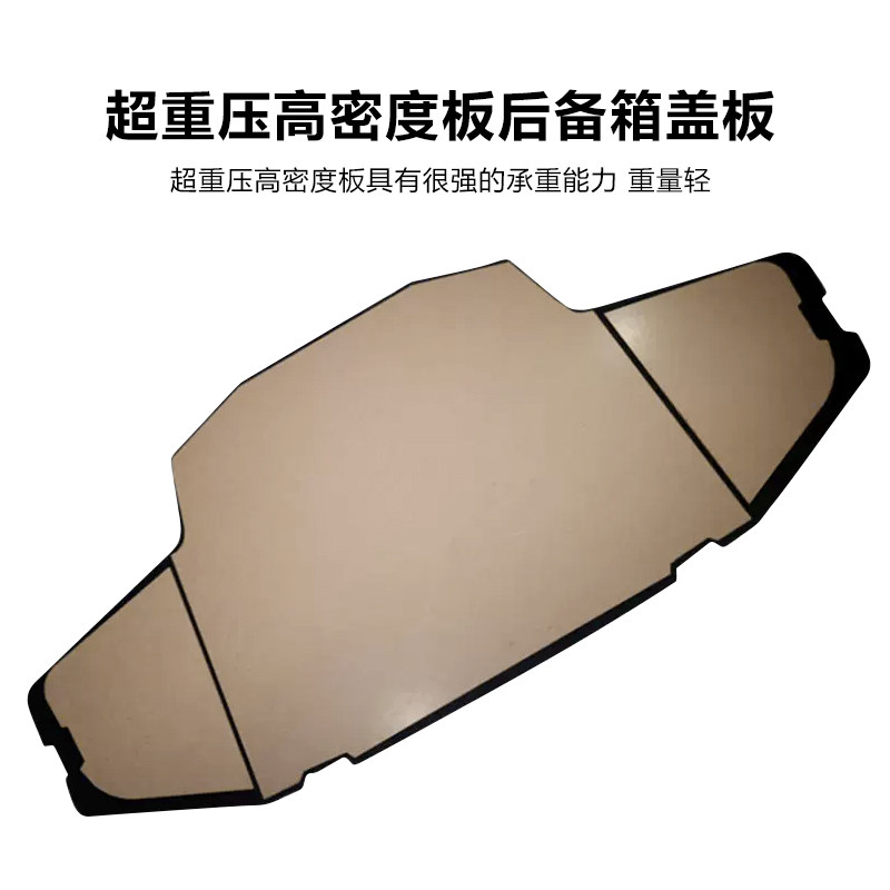 丰田锐志后备箱盖板备胎承重板