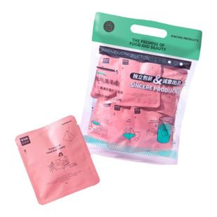 黑枸杞桑葚干玫瑰花茶早c晚a女神茶泡水喝的花果茶包独立小包装