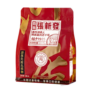 张新发 五星质尊究脑壳槟榔批发包邮质尊摈榔烟果冰榔湘潭槟郎