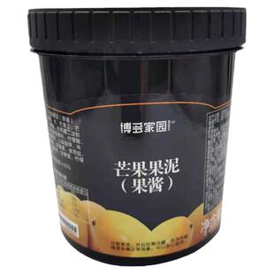 博多家园芒果果泥 1.3kg刨冰沙冰奶昔果奶专用果酱果泥包邮多口味
