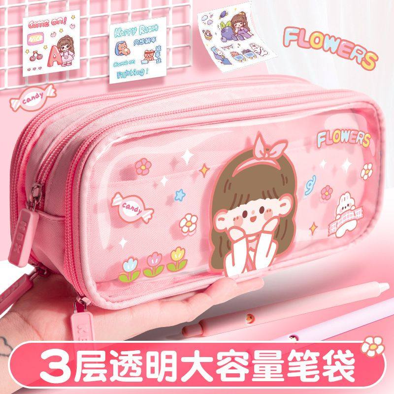 1透明笔袋三层大容量文具盒小学生女生颜少女防水铅笔盒高值心ins