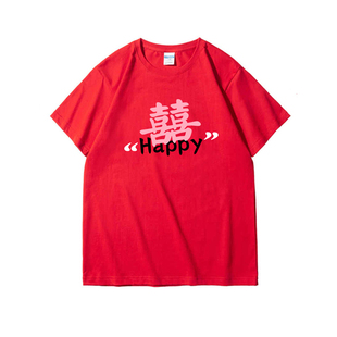 姐妹服伴娘团晨袍T恤女夏季糖果色创意搞怪闺蜜装喜字结婚短袖ins