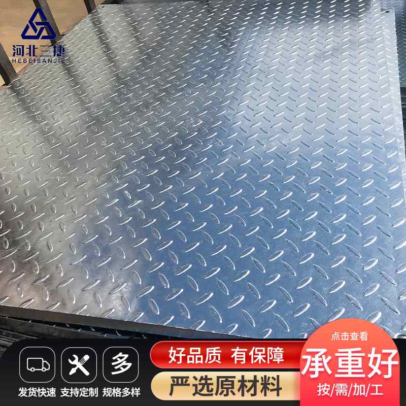 厂家供应镀锌复合钢格板花纹排水沟格电缆盖板水井栅板不锈钢栅格