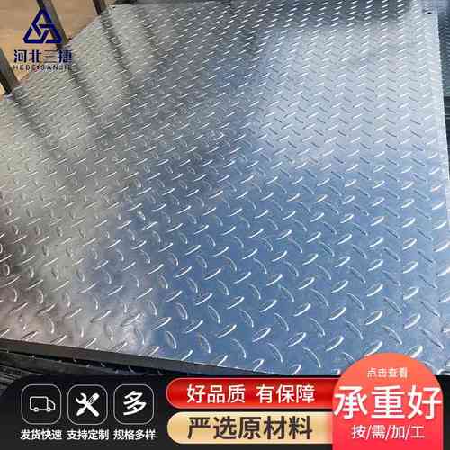 厂家供应镀锌复合钢格板花纹格电缆水井排水沟不锈钢栅板盖板栅格