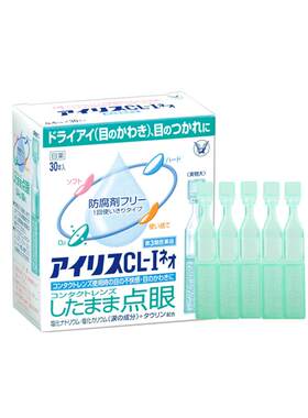 大正制药大正滴眼液原装干涩干眼症日本泪液疲劳缓解眼药水进口
