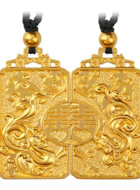 乐越黄金古法龙凤双喜挂坠足金999结婚情侣款首饰仿牌吊坠