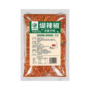 贵州蘸水木姜子糊辣椒面特产柴火胡辣椒火锅香辣正宗煳辣椒调味料
