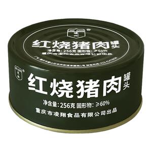 凌翔廋肉红烧猪肉罐头3年保质期