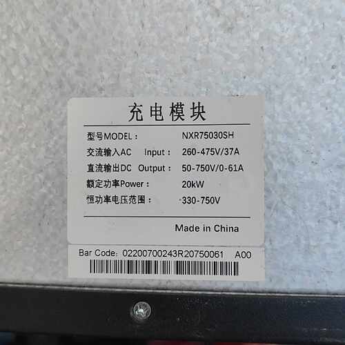 【请询价】永联NXR75030SH，充电桩模块，输入260一475V/