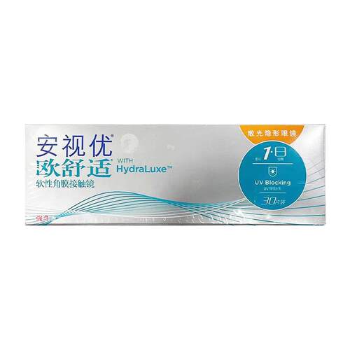 【自营】强生隐形眼镜欧舒适日抛近视安视优硅水凝胶30片水润舒适