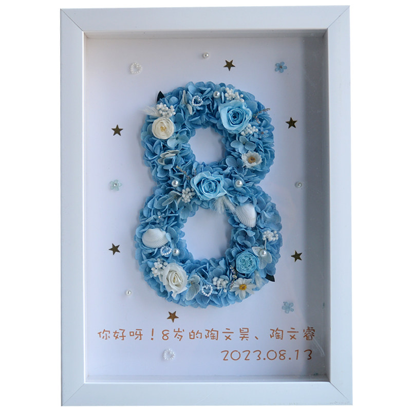 永生花相框生日礼物数字画框儿童