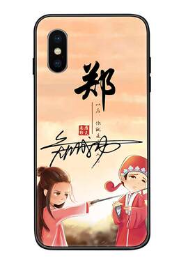 适用于红米k30保护壳中国风签名