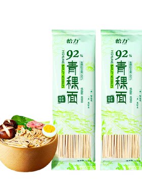 怡力青稞面低脂高蛋白爽滑劲道