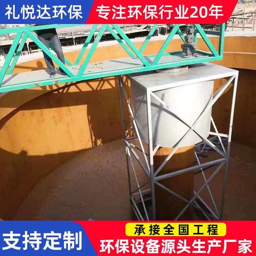 刮吸泥机厂家中心传动刮泥机悬挂垂架式半桥全桥式周边传动刮泥机