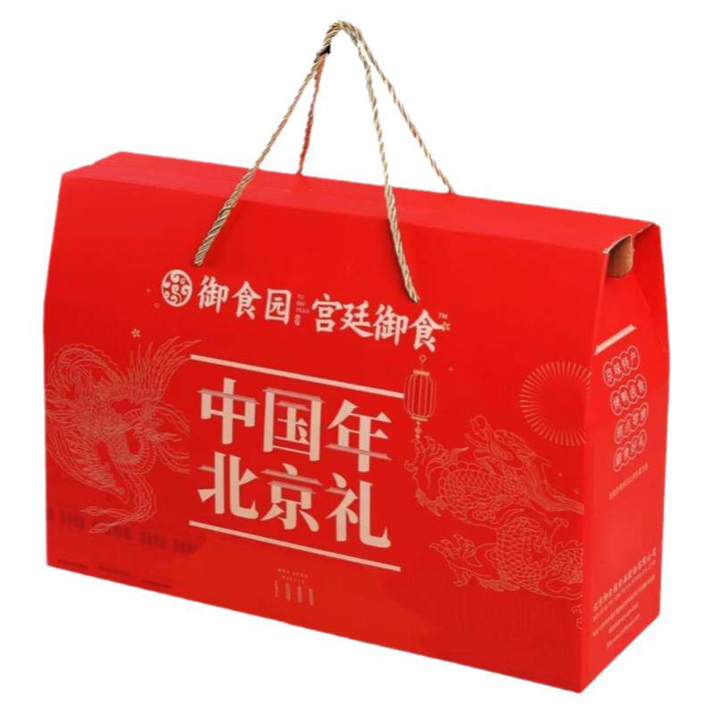 御食园零食礼盒1260g北京烤鸭1120g休闲小吃糕点特产熟食真空包装