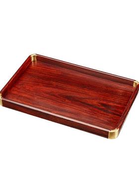 南美酸枝独板铜角送礼收藏托盘