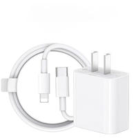 安诗登适用苹果iphone16/17充电器