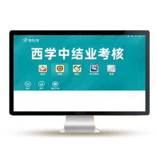 甘肃省西学中考试题库西医学中医培训结业考核习题集资料试卷2026
