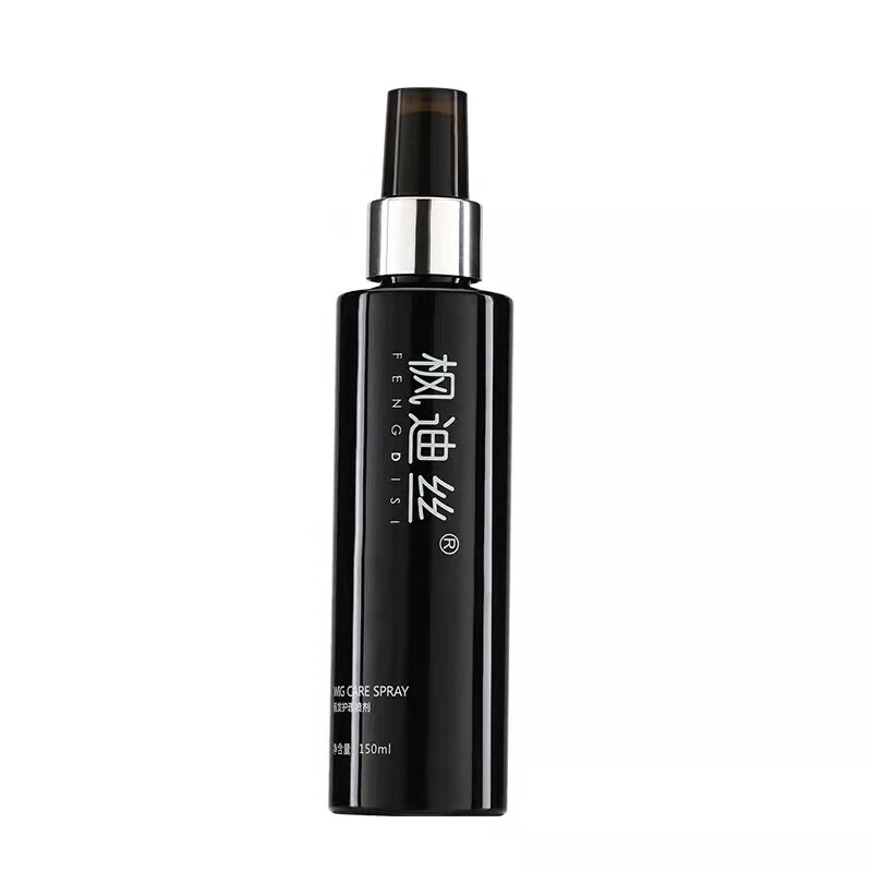 枫迪丝假发护理液免洗柔顺防毛躁