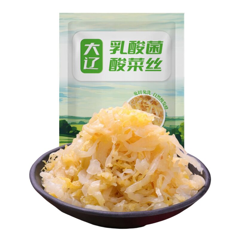 大辽东北酸菜正宗乳酸菌发酵酸菜特产酸菜丝0添加防腐益生菌腌制