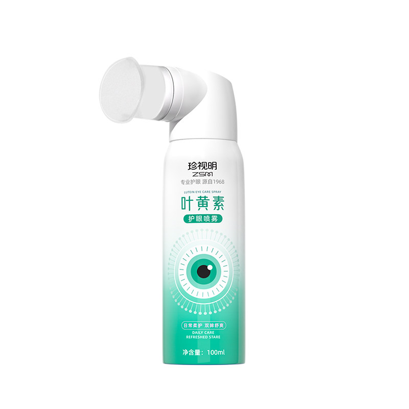 珍视明叶黄素护眼喷雾舒缓疲劳洗眼液隐形眼镜保湿眼睛干涩润眼水