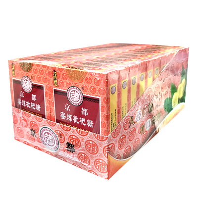 京都香港舒服12粒纸盒包邮枇杷糖