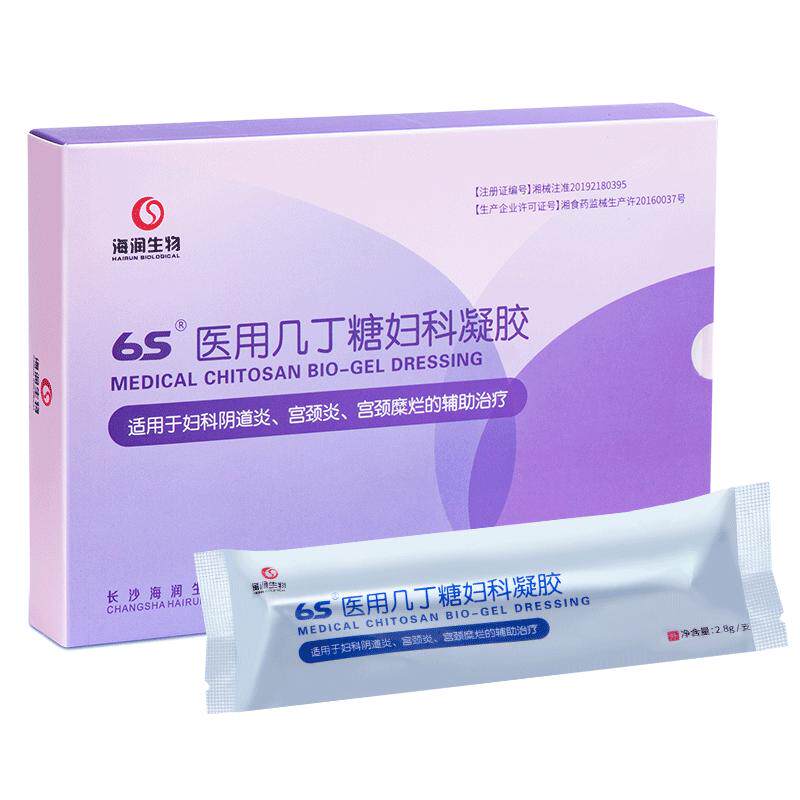 u先派样医用几丁糖妇科凝胶适用于妇科阴道炎宫颈炎私处护理正品