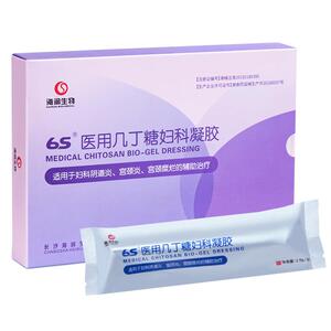 u先派样妇科炎症凝胶阴道炎抑菌正品烂糜宫颈几丁糖旗舰店正品