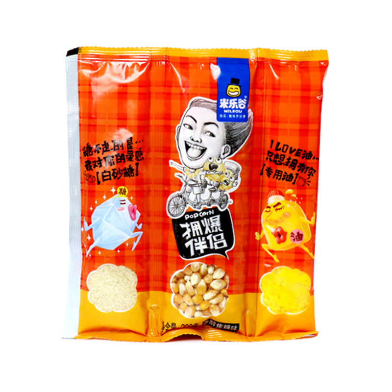 爆米花玉米粒爆米花玉米粒球形