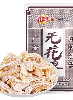 佳宝怀旧木瓜丝无花果酸甜开胃